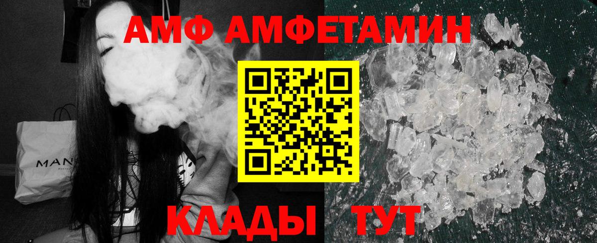 Протвино  ОМГ ОМГ вход  Вход с VPN  АМФ  АМФ 98%  АМФ 