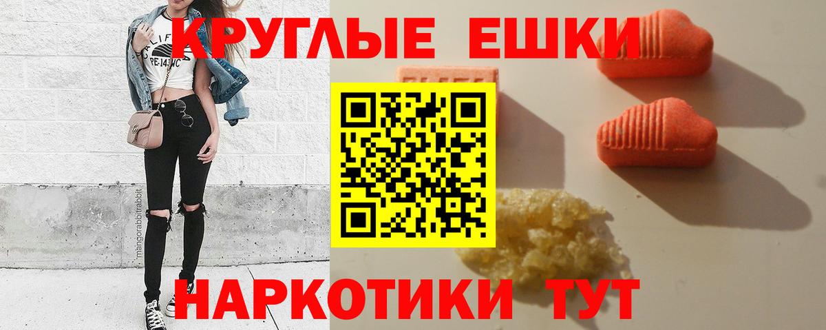 Ecstasy 99% Протвино