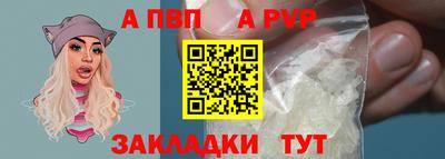 гашишное масло Волгодонск