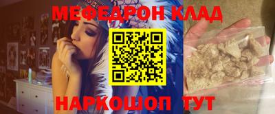 гашишное масло Волгодонск