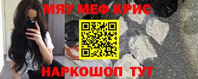 гашишное масло Волгодонск
