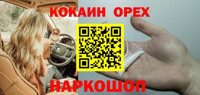ГАЛЛЮЦИНОГЕННЫЕ ГРИБЫ Волжск