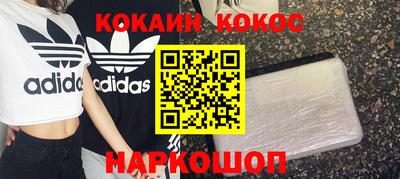 ГАЛЛЮЦИНОГЕННЫЕ ГРИБЫ Волжск