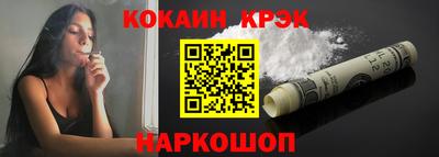 гашишное масло Волгодонск
