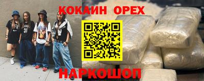 ГАЛЛЮЦИНОГЕННЫЕ ГРИБЫ Волжск