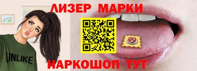 ГАЛЛЮЦИНОГЕННЫЕ ГРИБЫ Волжск