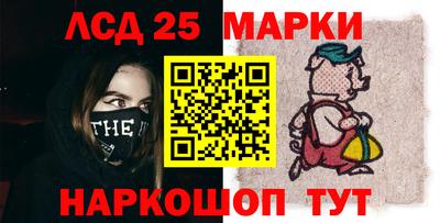 ГАЛЛЮЦИНОГЕННЫЕ ГРИБЫ Волжск