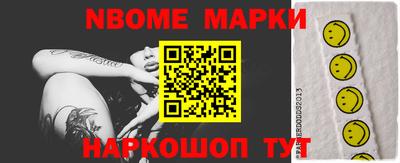 гашишное масло Волгодонск