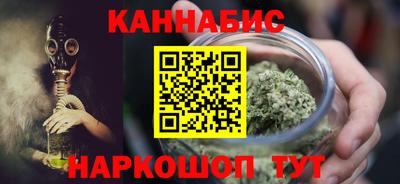 гашишное масло Волгодонск