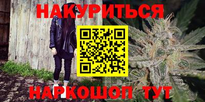 гашишное масло Волгодонск