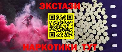 гашишное масло Волгодонск