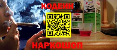 гашишное масло Волгодонск