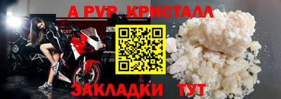 ГАЛЛЮЦИНОГЕННЫЕ ГРИБЫ Волжск