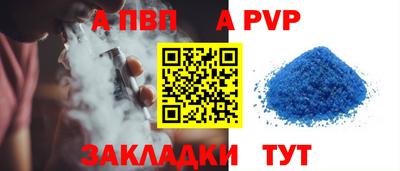 гашишное масло Волгодонск