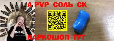 ГАЛЛЮЦИНОГЕННЫЕ ГРИБЫ Волжск