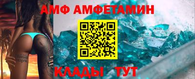 гашишное масло Волгодонск