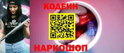 ГАЛЛЮЦИНОГЕННЫЕ ГРИБЫ Волжск