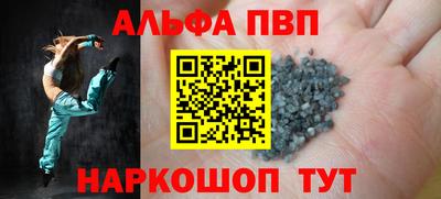 гашишное масло Волгодонск