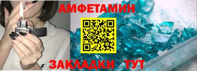 гашишное масло Волгодонск