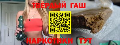 ГАЛЛЮЦИНОГЕННЫЕ ГРИБЫ Волжск