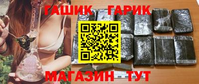 ГАЛЛЮЦИНОГЕННЫЕ ГРИБЫ Волжск
