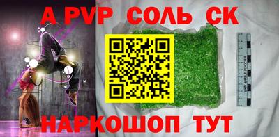 крисы Волжский