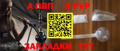 гашишное масло Волгодонск
