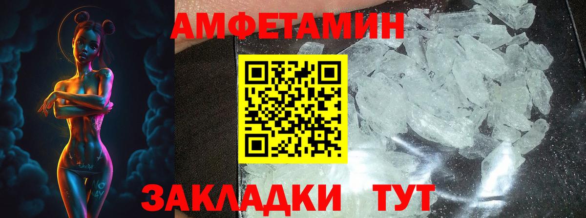 Протвино  Метамфетамин Methamphetamine  Вход с VPN 