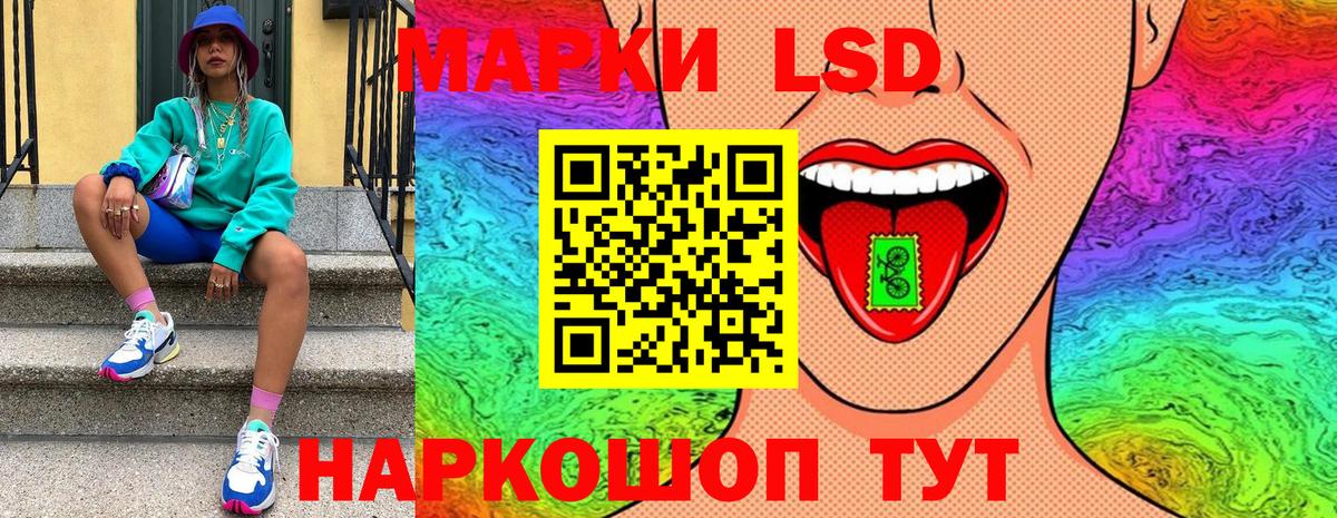 Протвино  Наркотические марки 1,8мг  Вход с VPN 