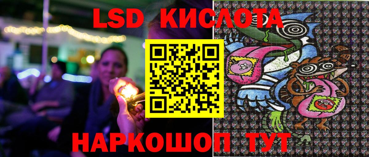 Наркотические марки 1500мкг Протвино