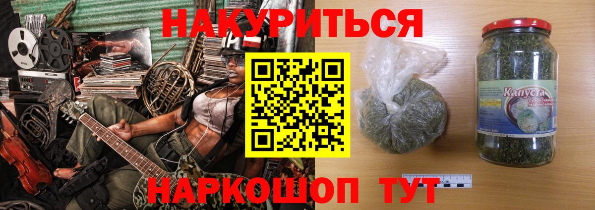 Бошки марихуана семена Протвино